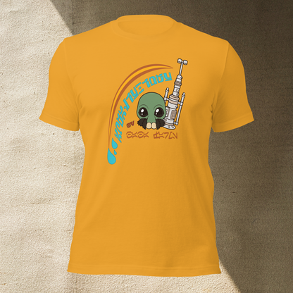 Aqualishious by Baba Farms Unisex t-shirt