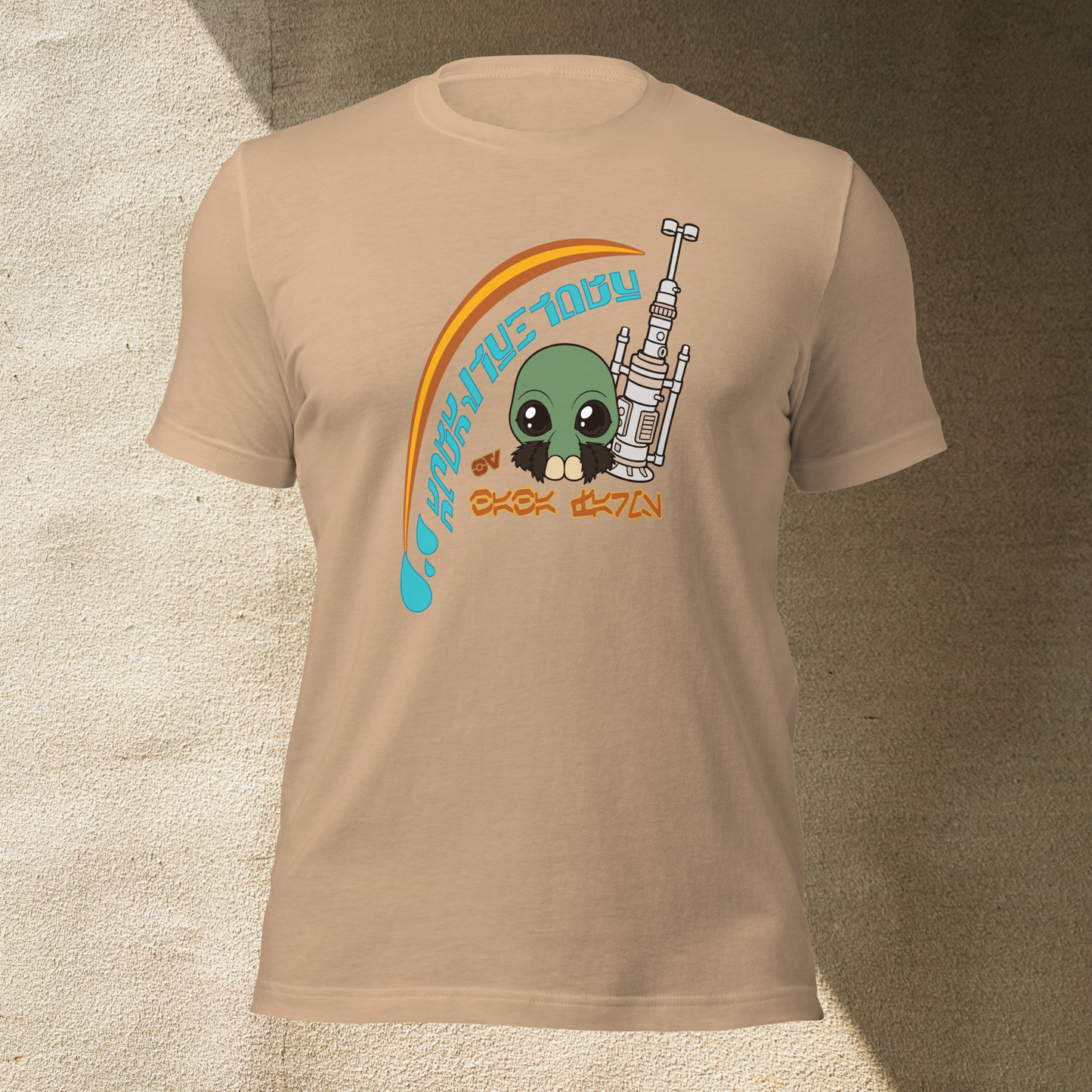 Aqualishious by Baba Farms Unisex t-shirt